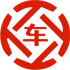 辰溪昇腾云汽车抵押贷款公司 